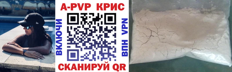 Купить наркотик аптеки Цоци-Юрт Гашиш Канабис APVP Амфетамин БУТИРАТ МЕФ