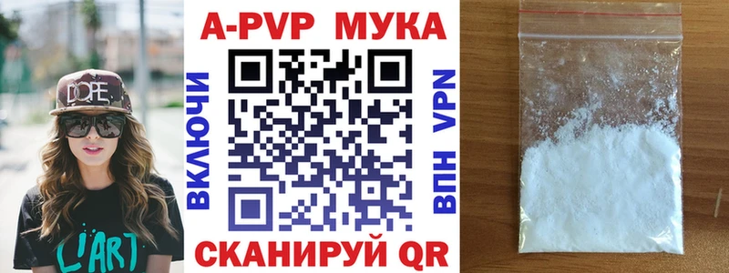 shop официальный сайт  Цоци-Юрт  Alpha PVP VHQ 