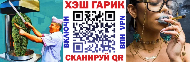 Печенье с ТГК конопля купить кракен маркетплейс Цоци-Юрт