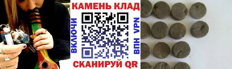 ГАШИШ hashish  наркота  ОМГ ОМГ вход  Цоци-Юрт 
