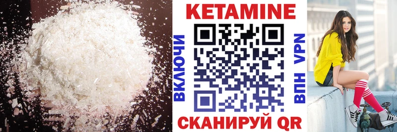 мега ТОР  Цоци-Юрт  КЕТАМИН VHQ 