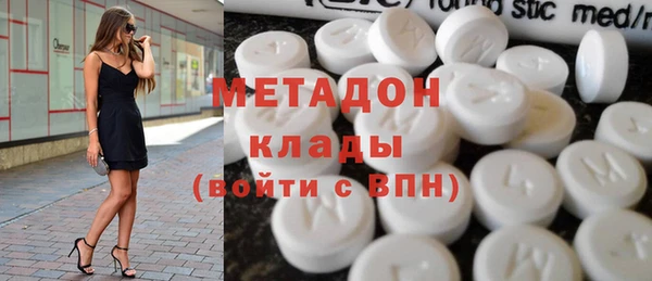 соль курить ск Горняк
