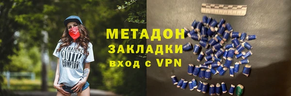 соль курить ск Горняк