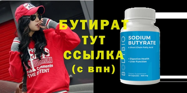 jwh Горнозаводск