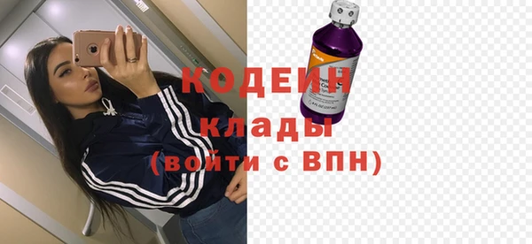 соль курить ск Горняк