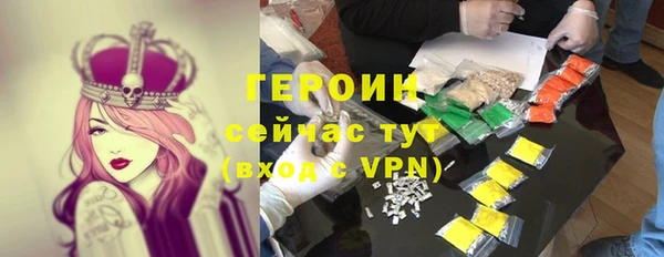 jwh Горнозаводск