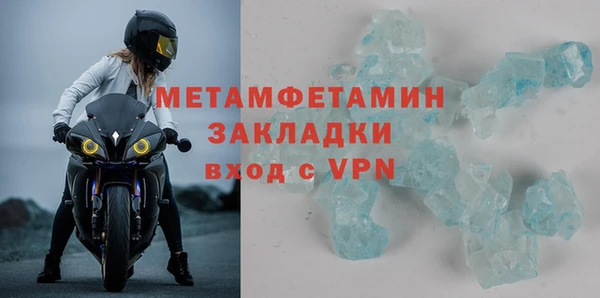 гидра Горно-Алтайск