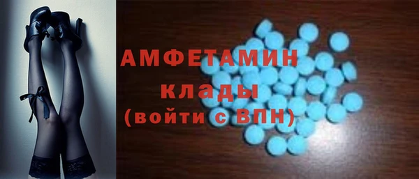 соль курить ск Горняк
