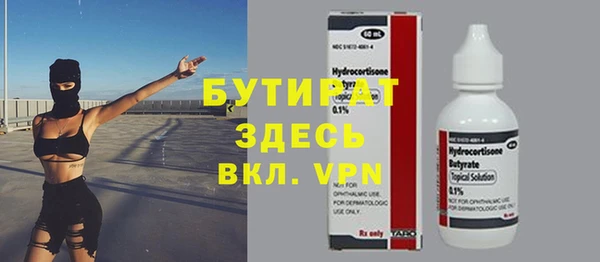 гидра Горно-Алтайск