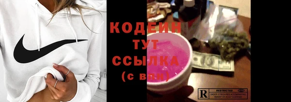 соль курить ск Горняк