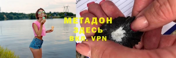 соль курить ск Горняк