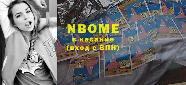 jwh Горнозаводск
