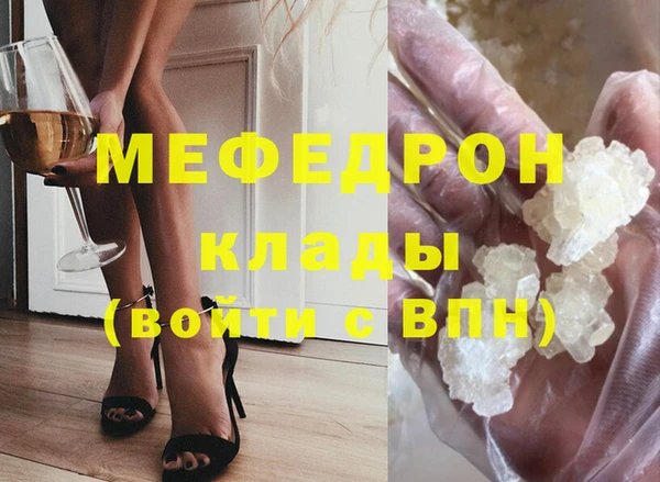 гидра Горно-Алтайск