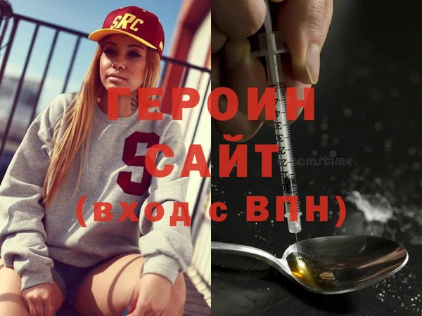 соль курить ск Горняк