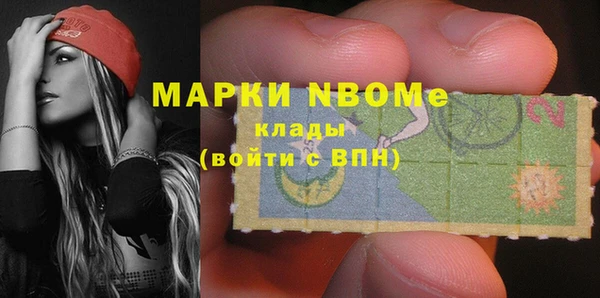 jwh Горнозаводск