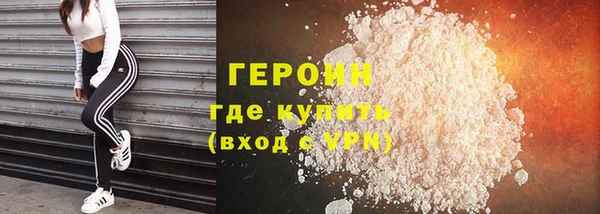 соль курить ск Горняк