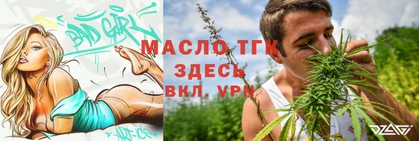 jwh Горнозаводск
