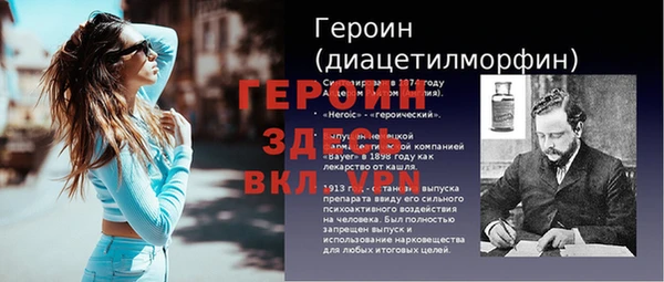 гидра Горно-Алтайск