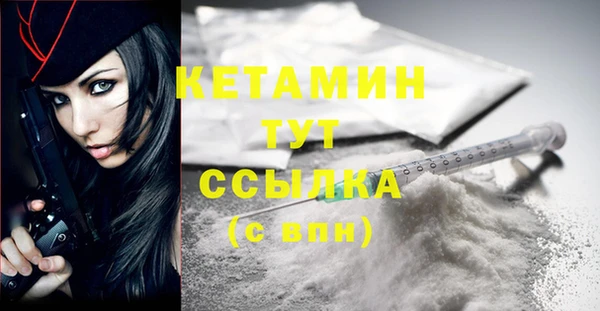 соль курить ск Горняк