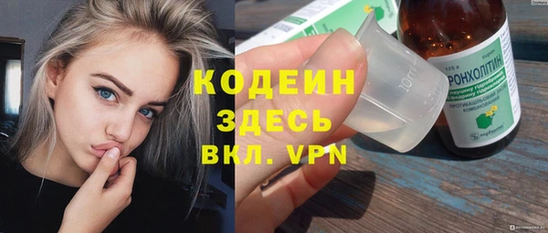 соль курить ск Горняк
