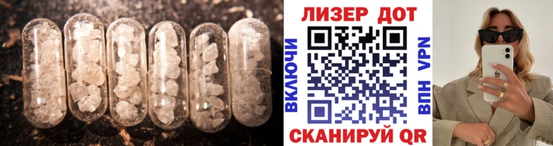 ЛСД экстази кислота  mega вход  Цоци-Юрт 