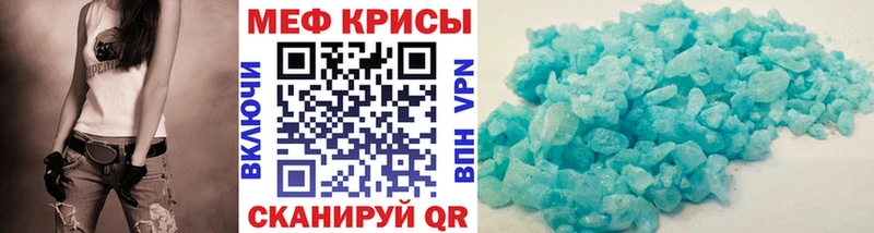 магазин  наркотиков  Цоци-Юрт  МЯУ-МЯУ мука 