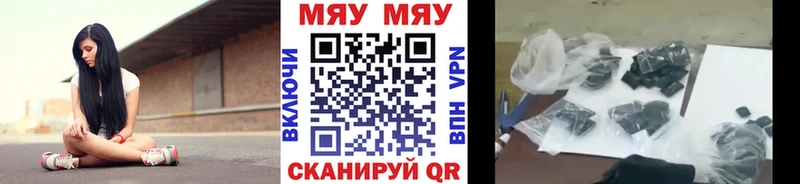 МЕФ кристаллы Цоци-Юрт