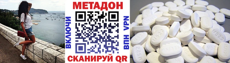 купить наркоту  Цоци-Юрт  Метадон VHQ 