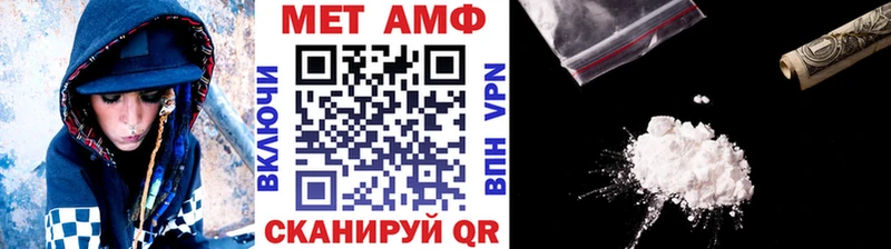 даркнет сайт  Цоци-Юрт  Первитин мет 