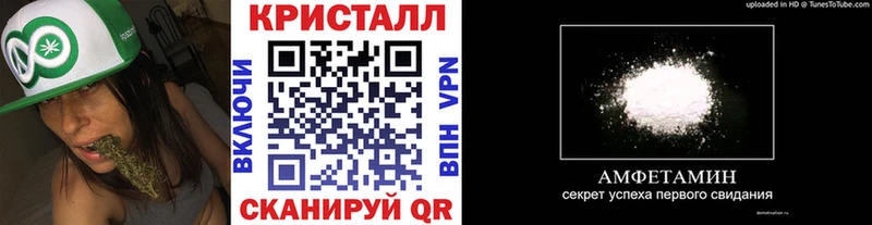 МЕТАМФЕТАМИН Декстрометамфетамин 99.9% Цоци-Юрт