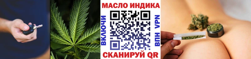 ТГК вейп с тгк  Цоци-Юрт 