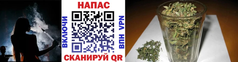 Шишки марихуана LSD WEED  blacksprut как войти  Цоци-Юрт  даркнет сайт 